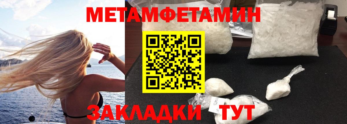 АМФ 97%  Амфетамин  Волжск  Вход с VPN 