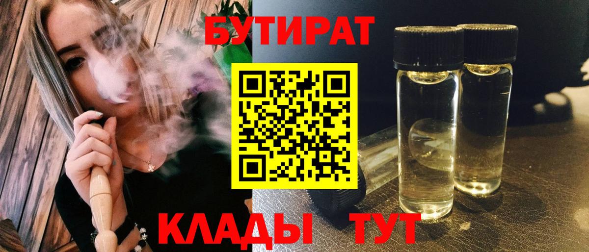 Волжск  Codein  ГАШ  Cocaine  МЕФ  МЕФ   Вход с VPN  Вейп ТГК  МАРИХУАНА  ГАШИШ  ЭКСТАЗИ  Alpha PVP СК  
