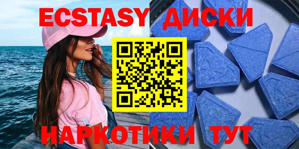 АМФЕТАМИН Волжск