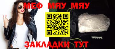 ALPHA-PVP Ипатово