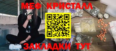 спиды Кандалакша