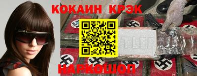 ALPHA-PVP Ипатово