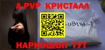 амф Изобильный