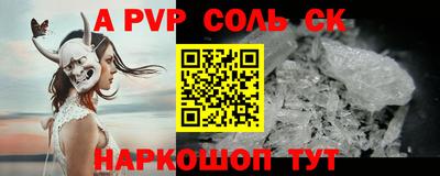 спиды Кандалакша