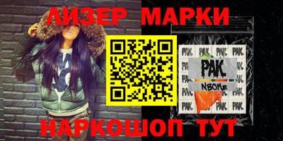 ALPHA-PVP Ипатово