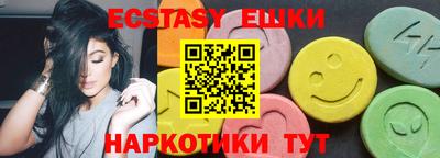 ALPHA-PVP Ипатово