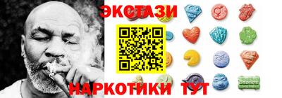 ALPHA-PVP Ипатово