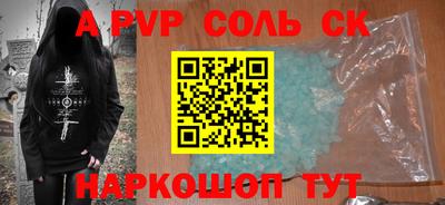спиды Кандалакша