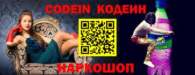 ALPHA-PVP Ипатово