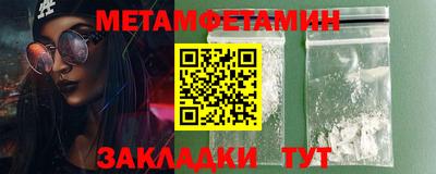 ALPHA-PVP Ипатово