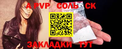 амф Изобильный