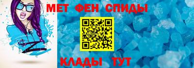 ALPHA-PVP Ипатово