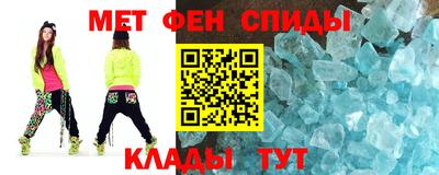 ALPHA-PVP Ипатово