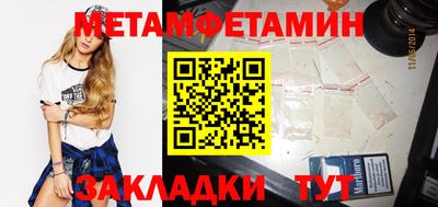 прущая мука Ирбит