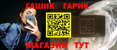 ALPHA-PVP Ипатово