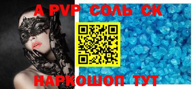 амф Изобильный