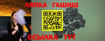 ALPHA-PVP Ипатово