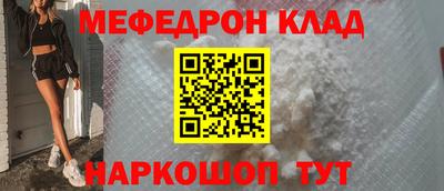 прущая мука Ирбит