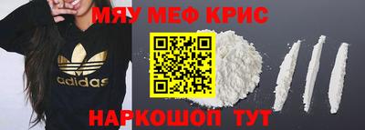ALPHA-PVP Ипатово