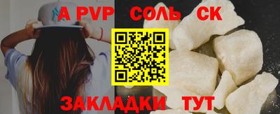 прущая мука Ирбит