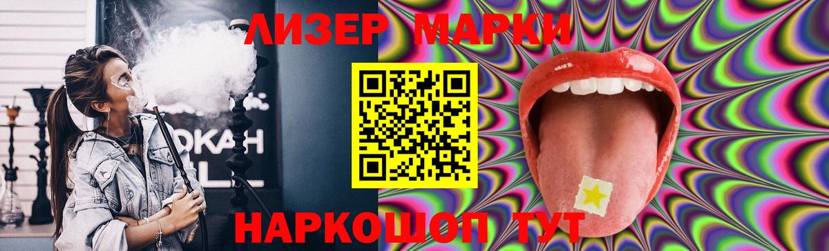 Волжск  Лсд 25 экстази  Вход с VPN  МЕГА сайт  ЛСД экстази кислота 