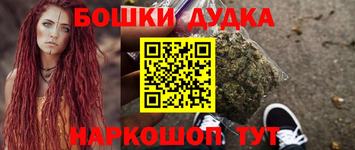 МАРИХУАНА MAZAR Волжск