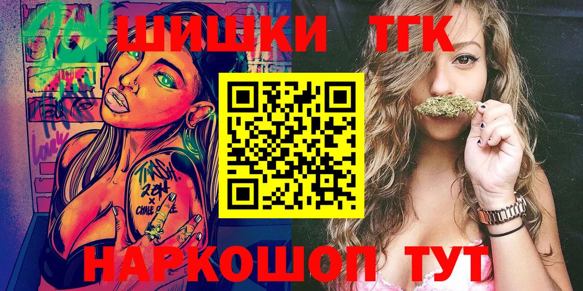 Конопля конопля  Вход с VPN  Каннабис SATIVA & INDICA  Шишки марихуана White Widow  Конопля индика  Волжск 